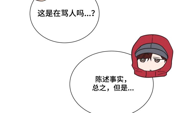 第135章：【第二季】被甩了