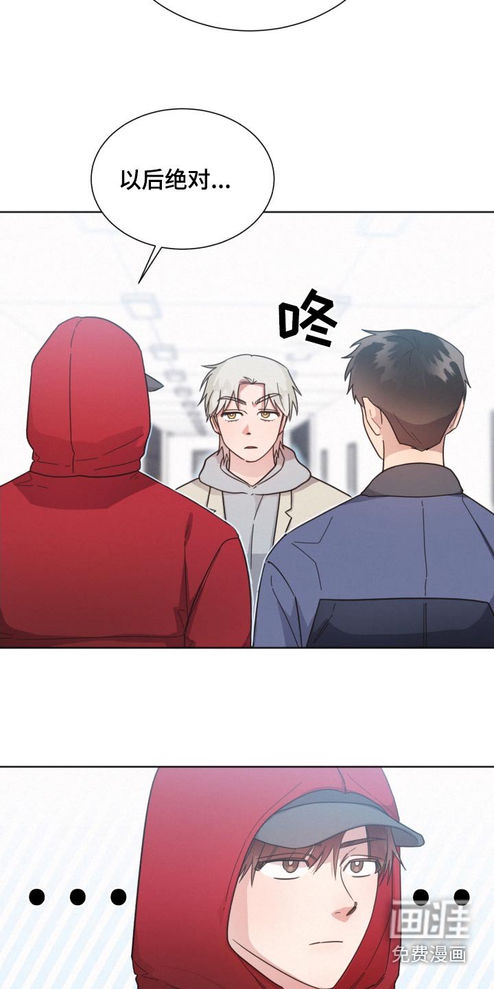第135章：【第二季】被甩了