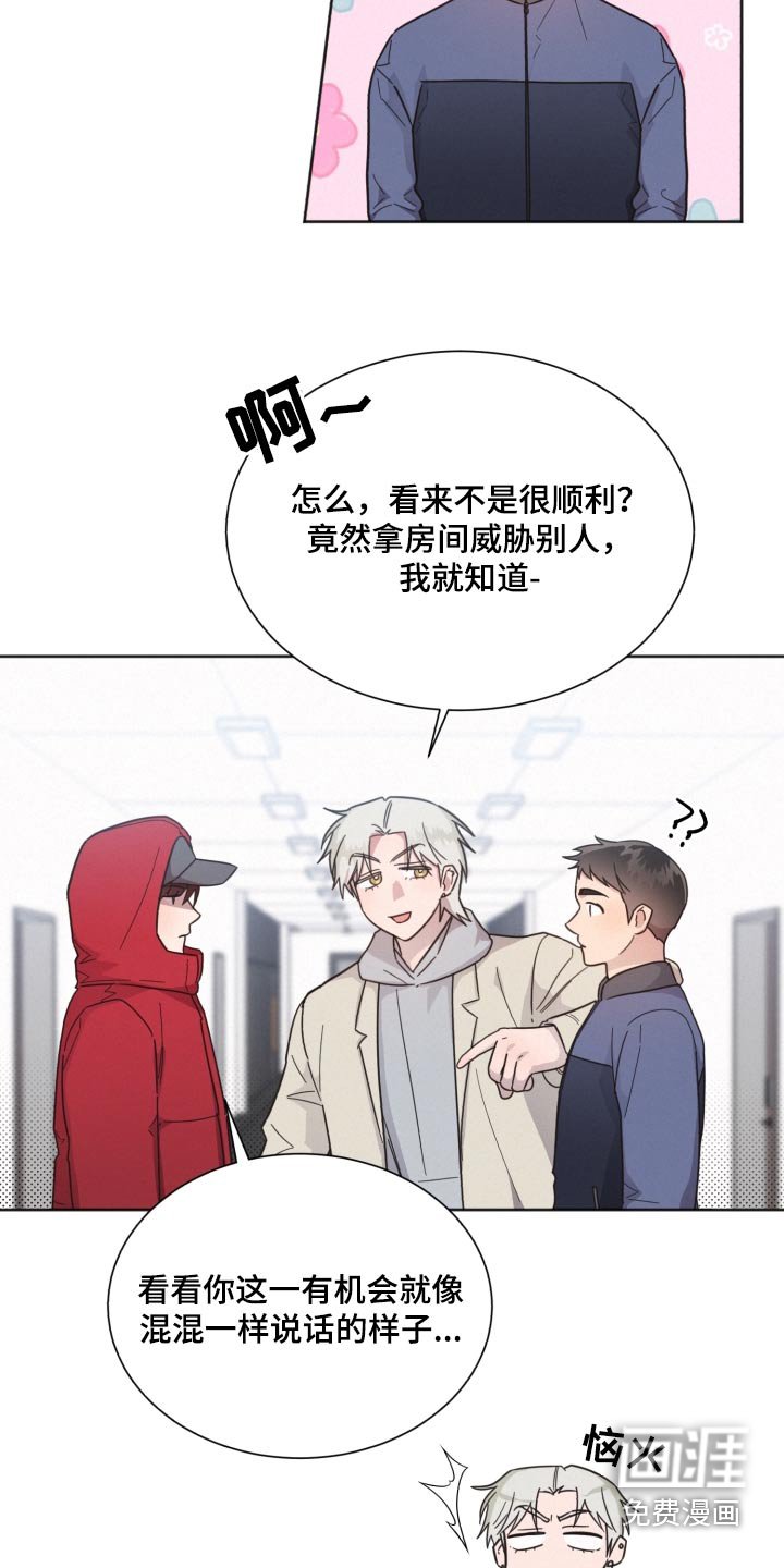 第135章：【第二季】被甩了