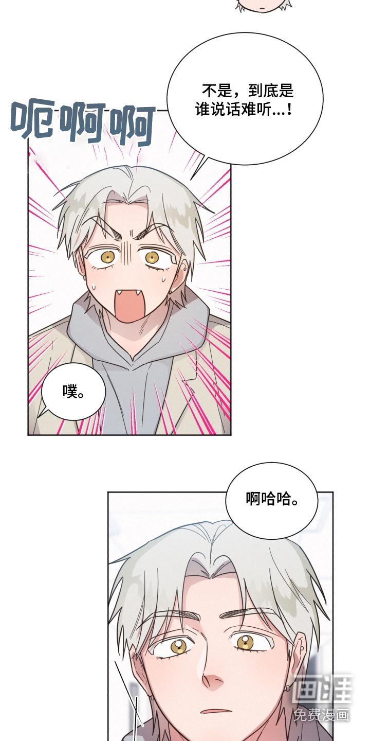 第135章：【第二季】被甩了