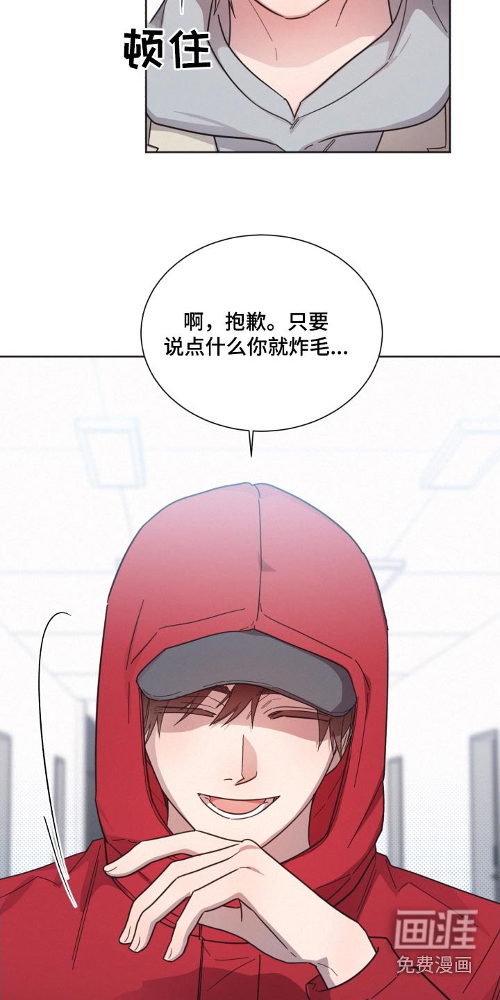 第135章：【第二季】被甩了