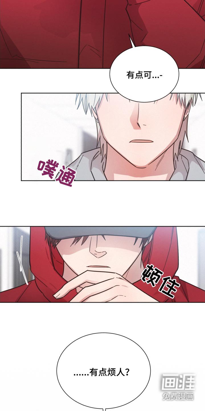 第135章：【第二季】被甩了