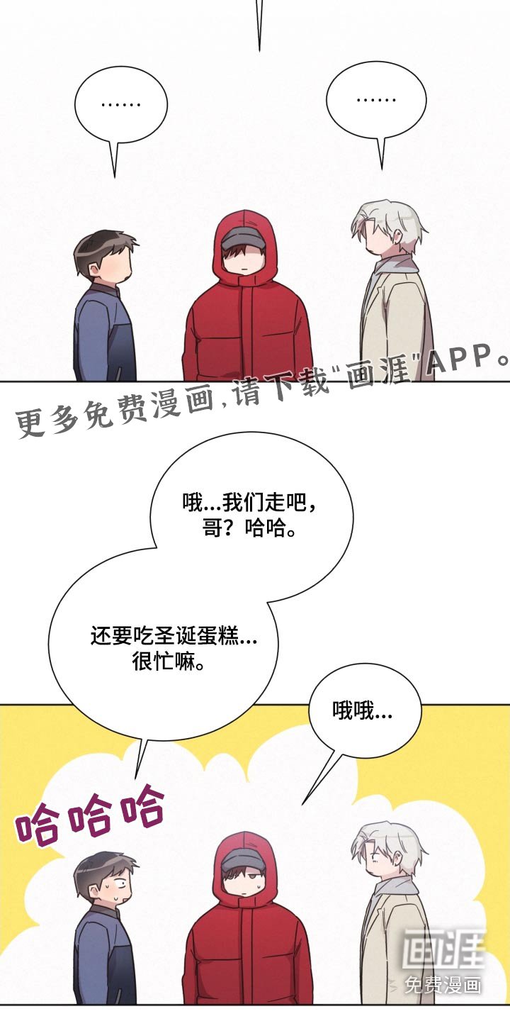 第135章：【第二季】被甩了