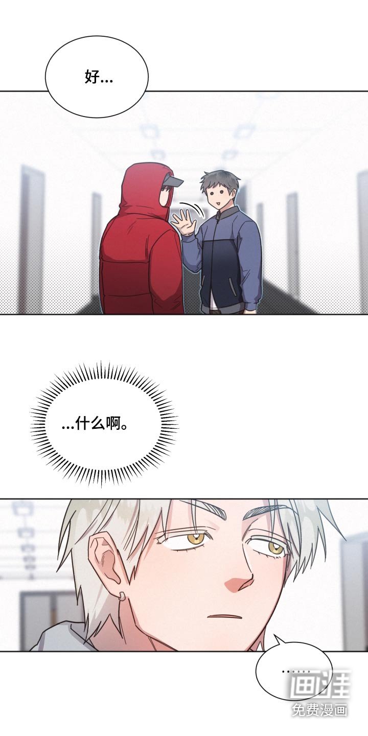 第136章：【第二季】难道