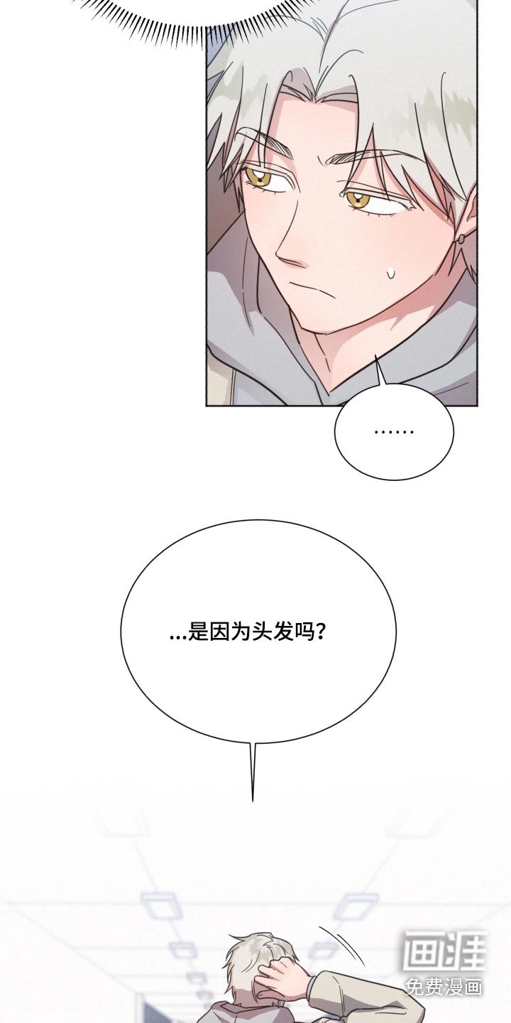 第136章：【第二季】难道