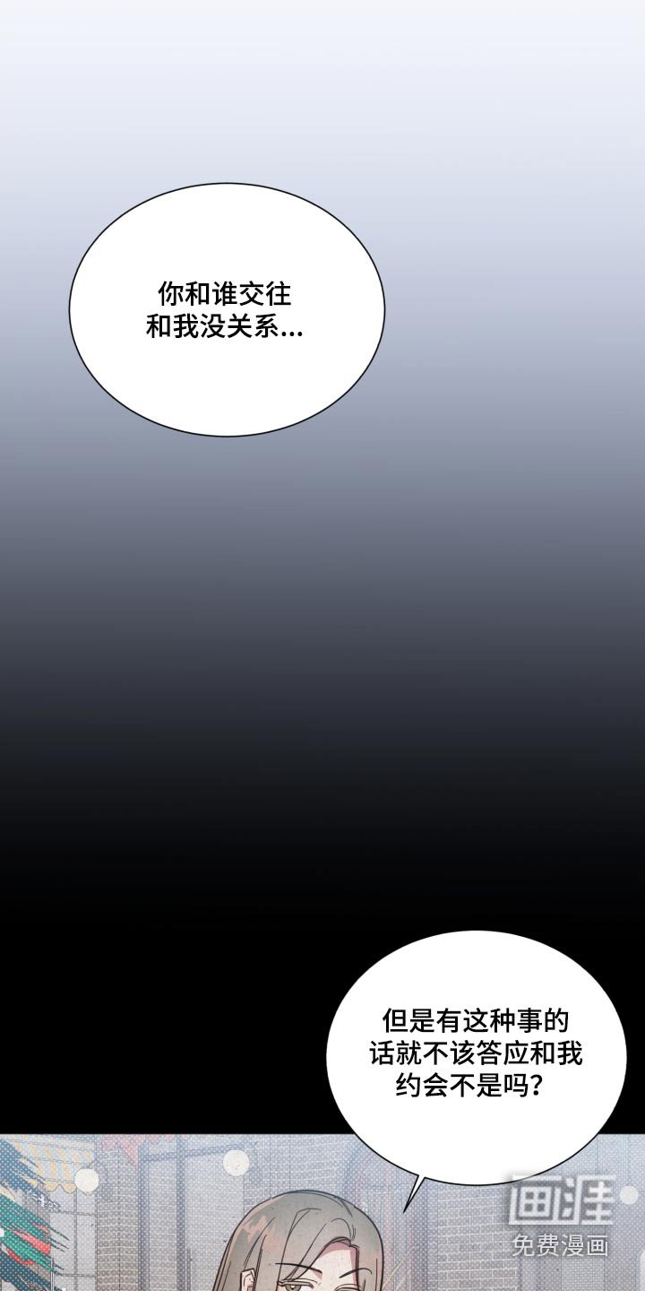 第136章：【第二季】难道