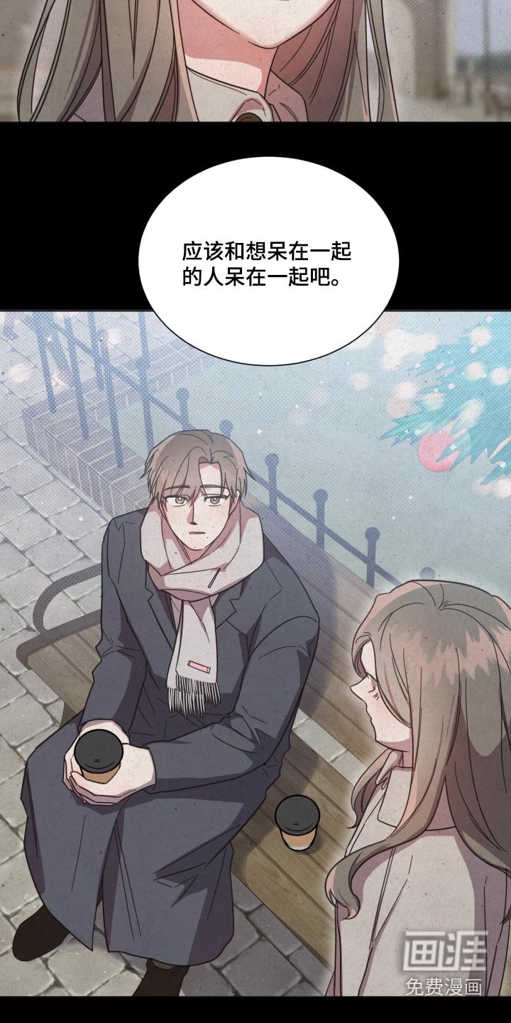 第136章：【第二季】难道