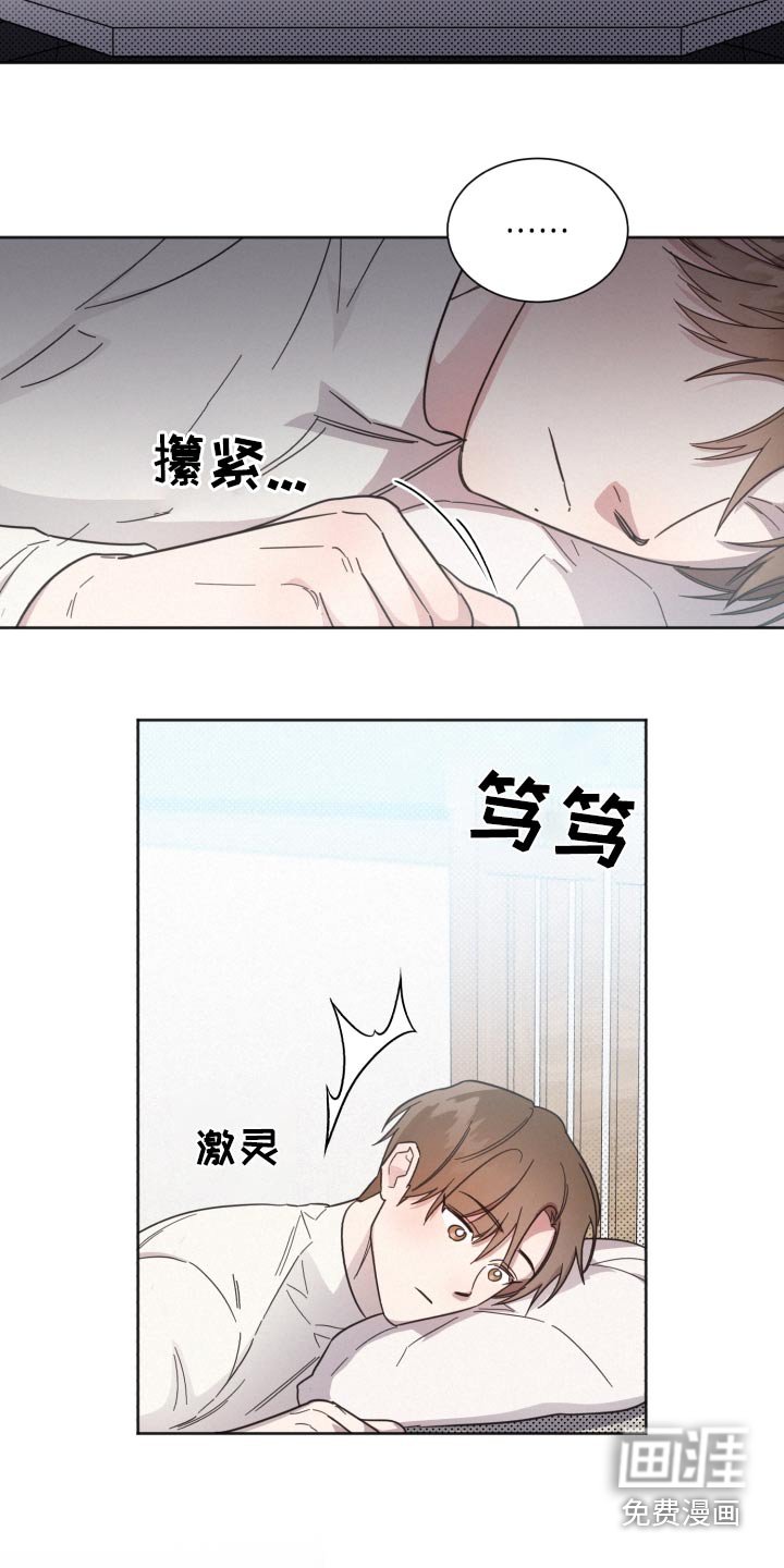 第136章：【第二季】难道