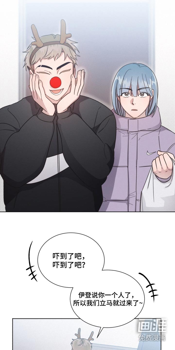 第136章：【第二季】难道