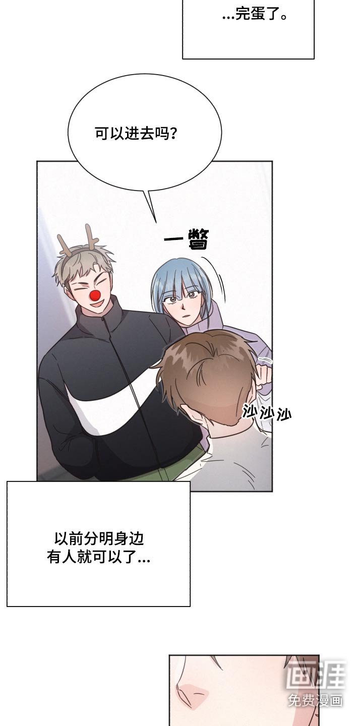 第136章：【第二季】难道