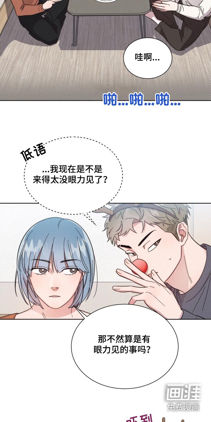 第137章：【第二季】想见他