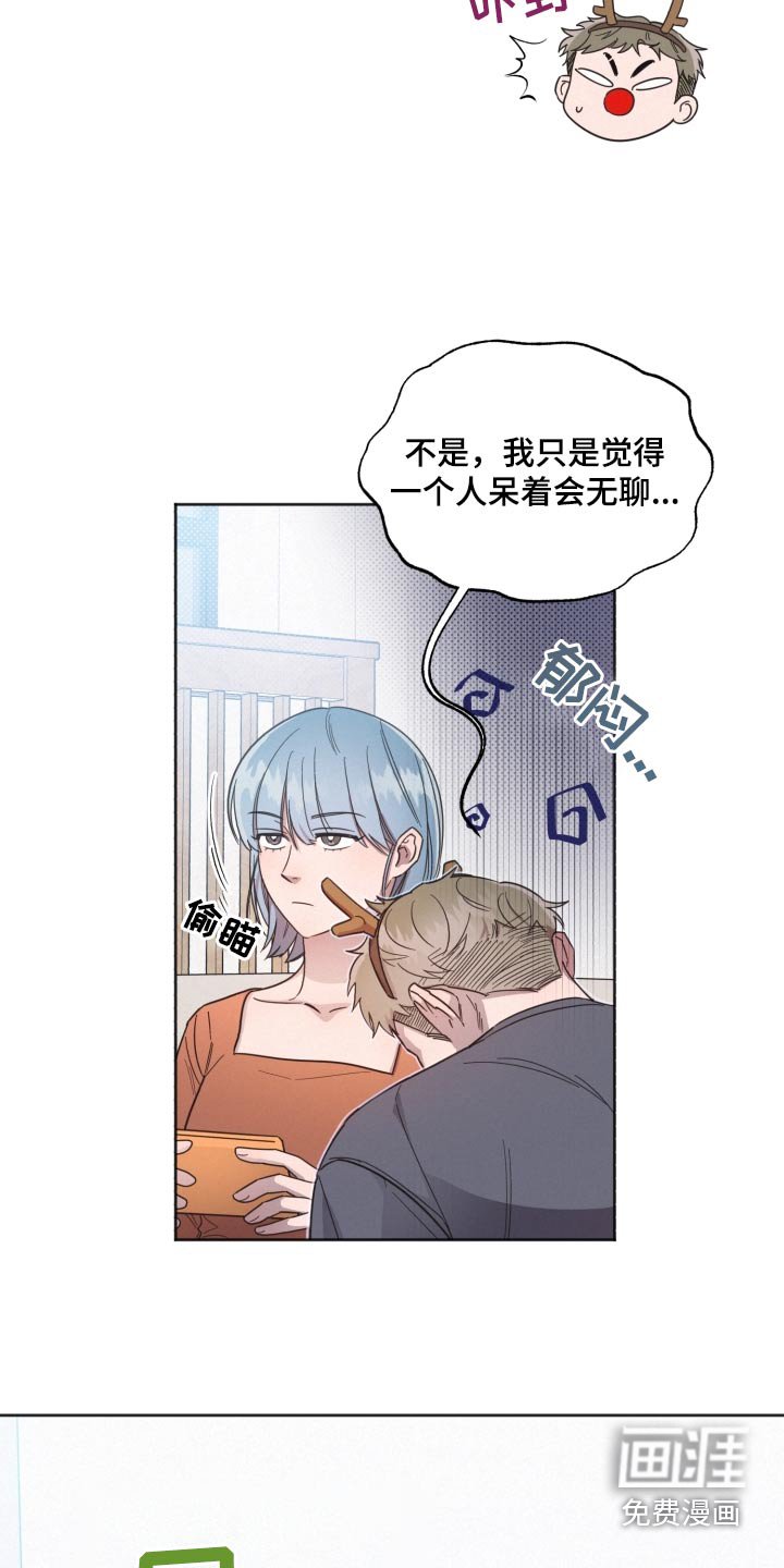 第137章：【第二季】想见他