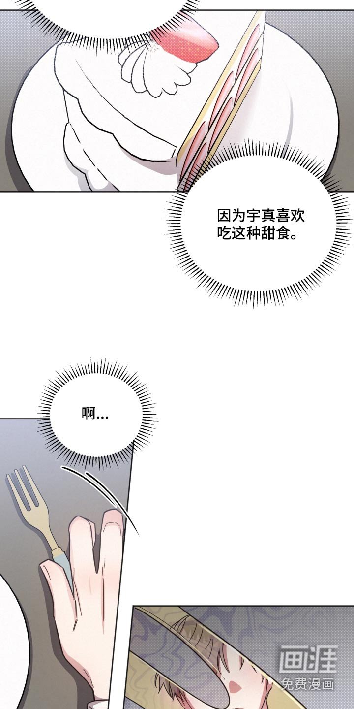 第137章：【第二季】想见他