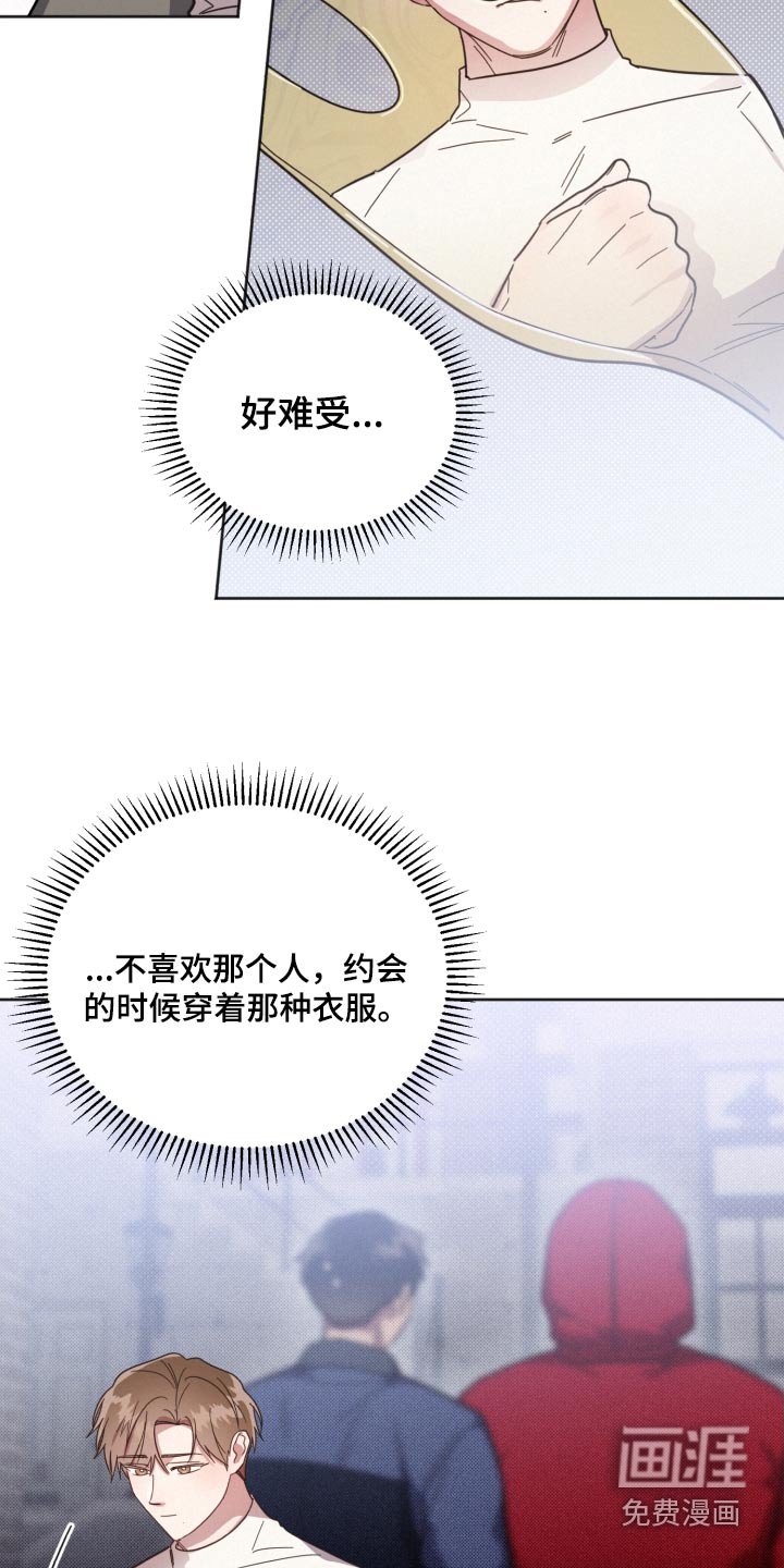 第137章：【第二季】想见他