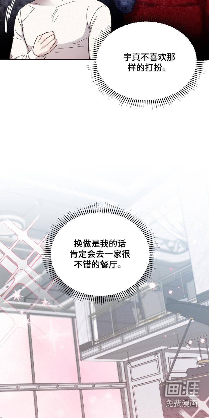 第137章：【第二季】想见他