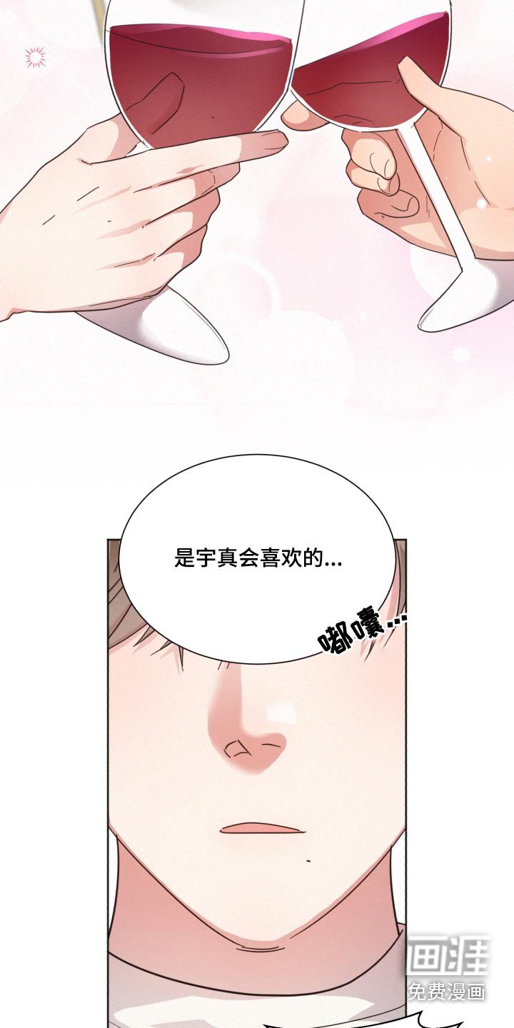 第137章：【第二季】想见他