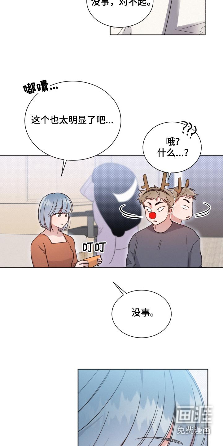 第137章：【第二季】想见他