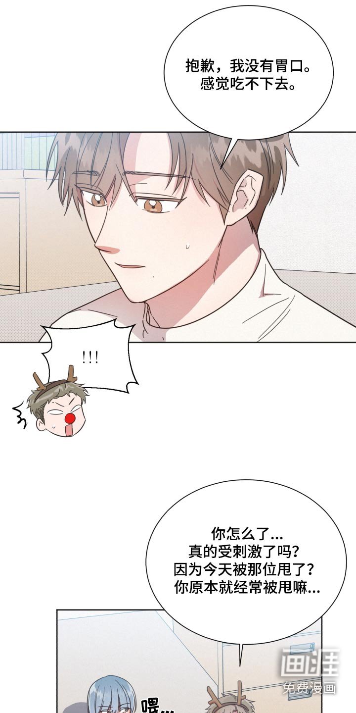 第137章：【第二季】想见他