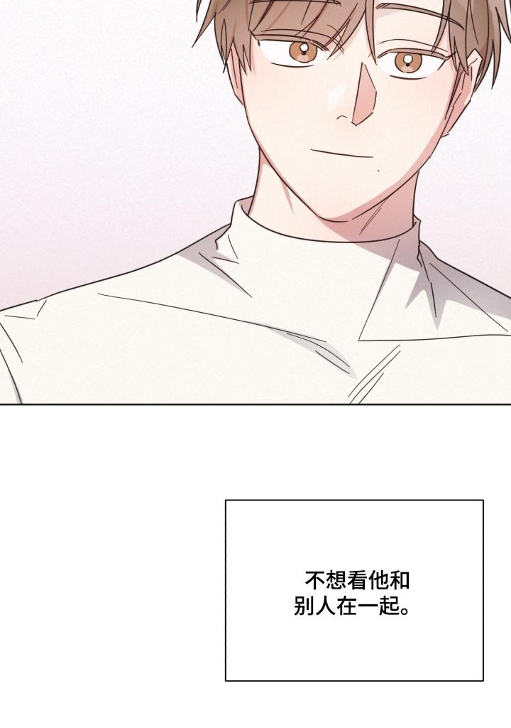第137章：【第二季】想见他