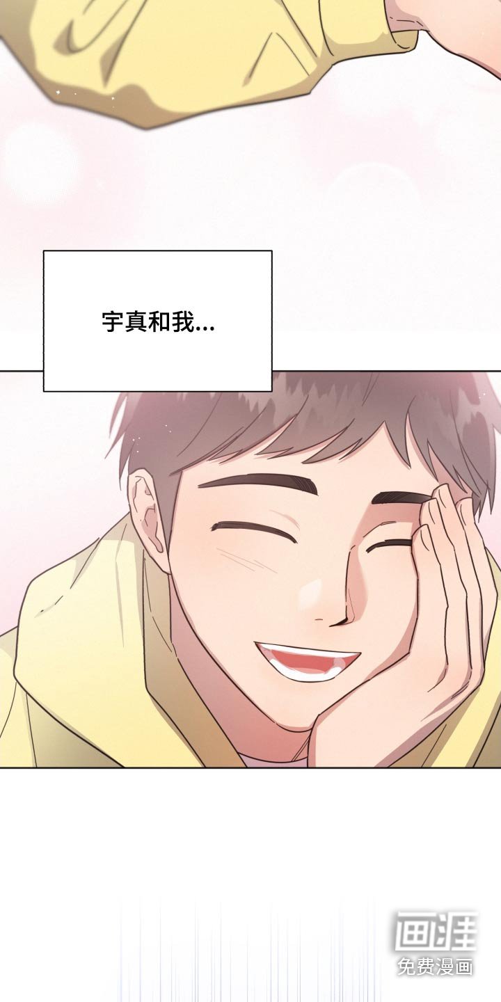 第137章：【第二季】想见他