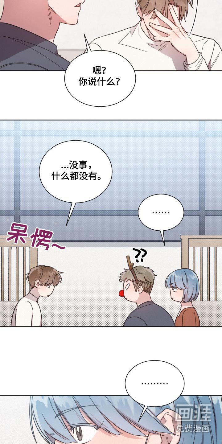 第137章：【第二季】想见他