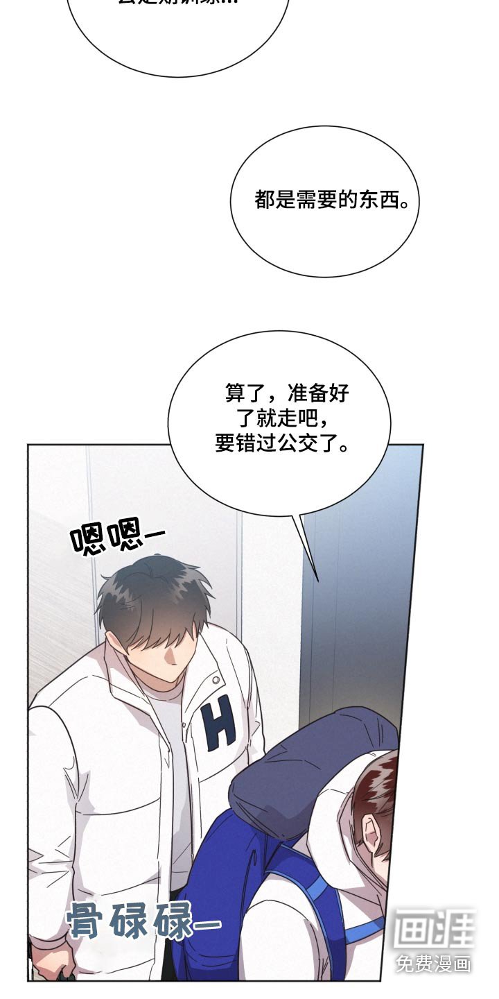 第138章：【第二季】相思病