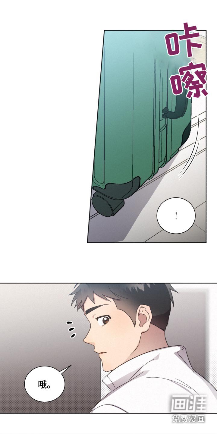 第138章：【第二季】相思病