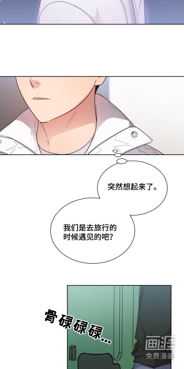 第138章：【第二季】相思病