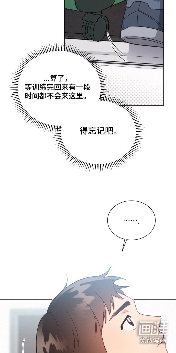 第138章：【第二季】相思病