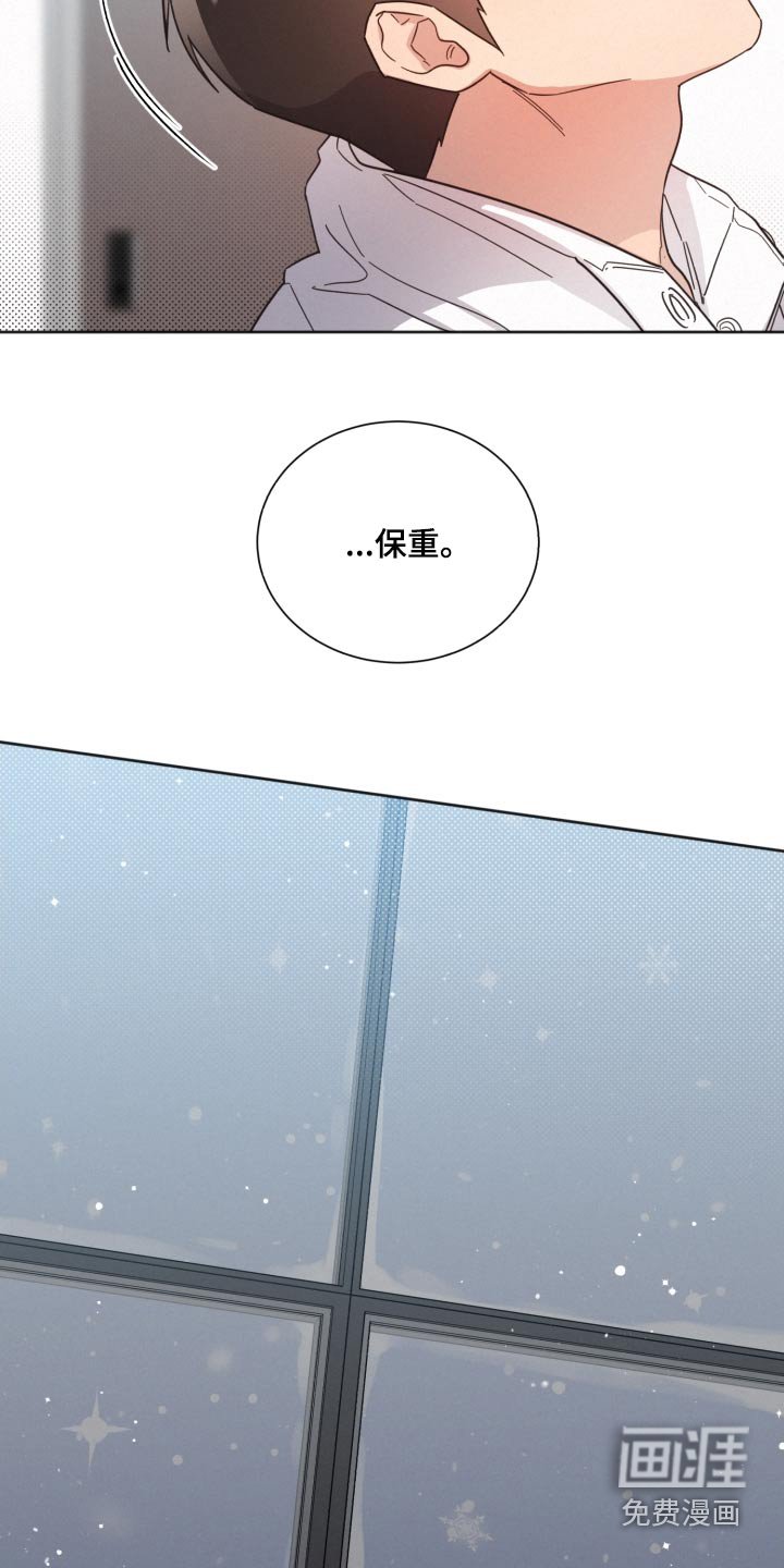 第138章：【第二季】相思病