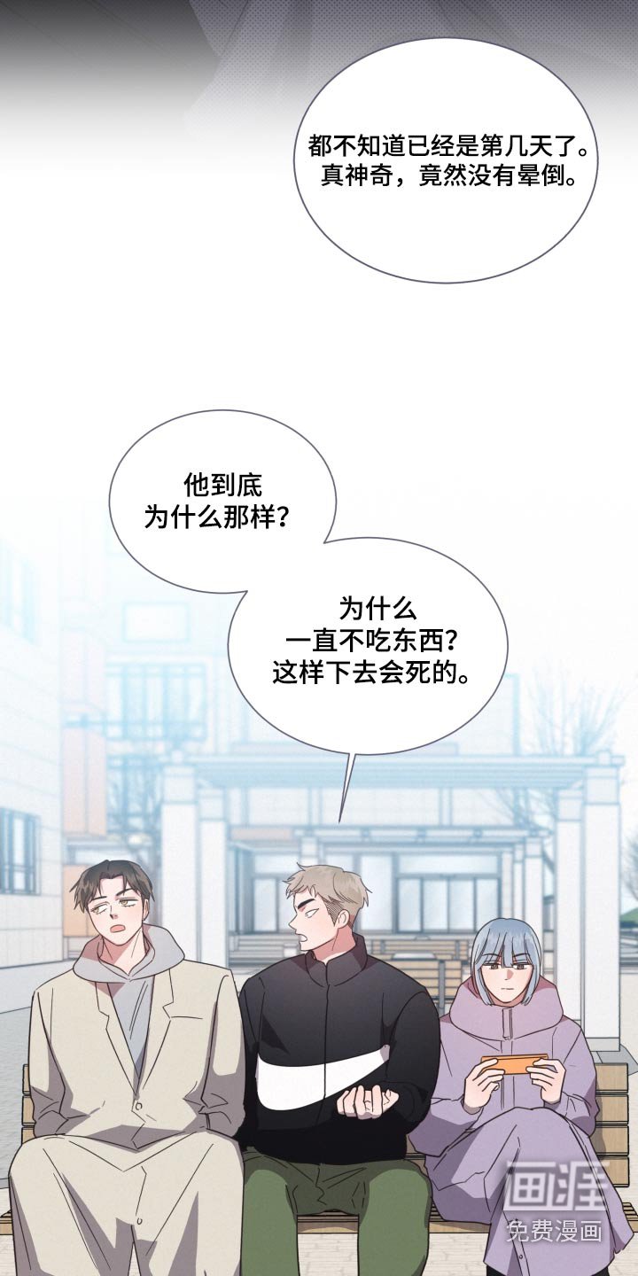 第138章：【第二季】相思病