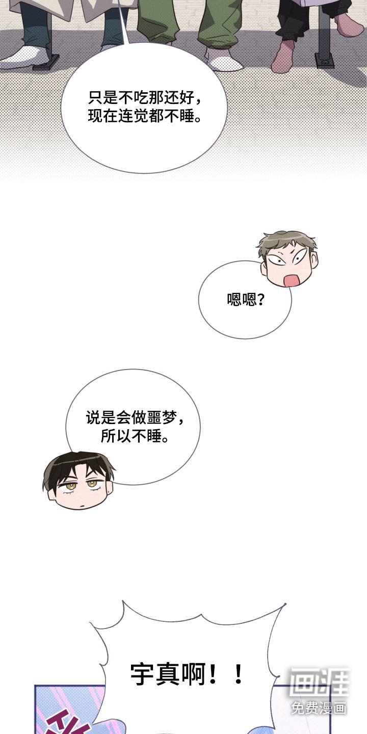 第138章：【第二季】相思病