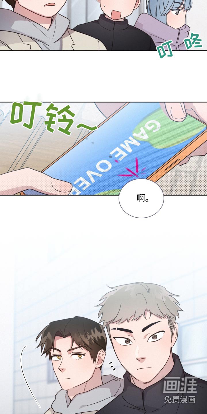 第138章：【第二季】相思病