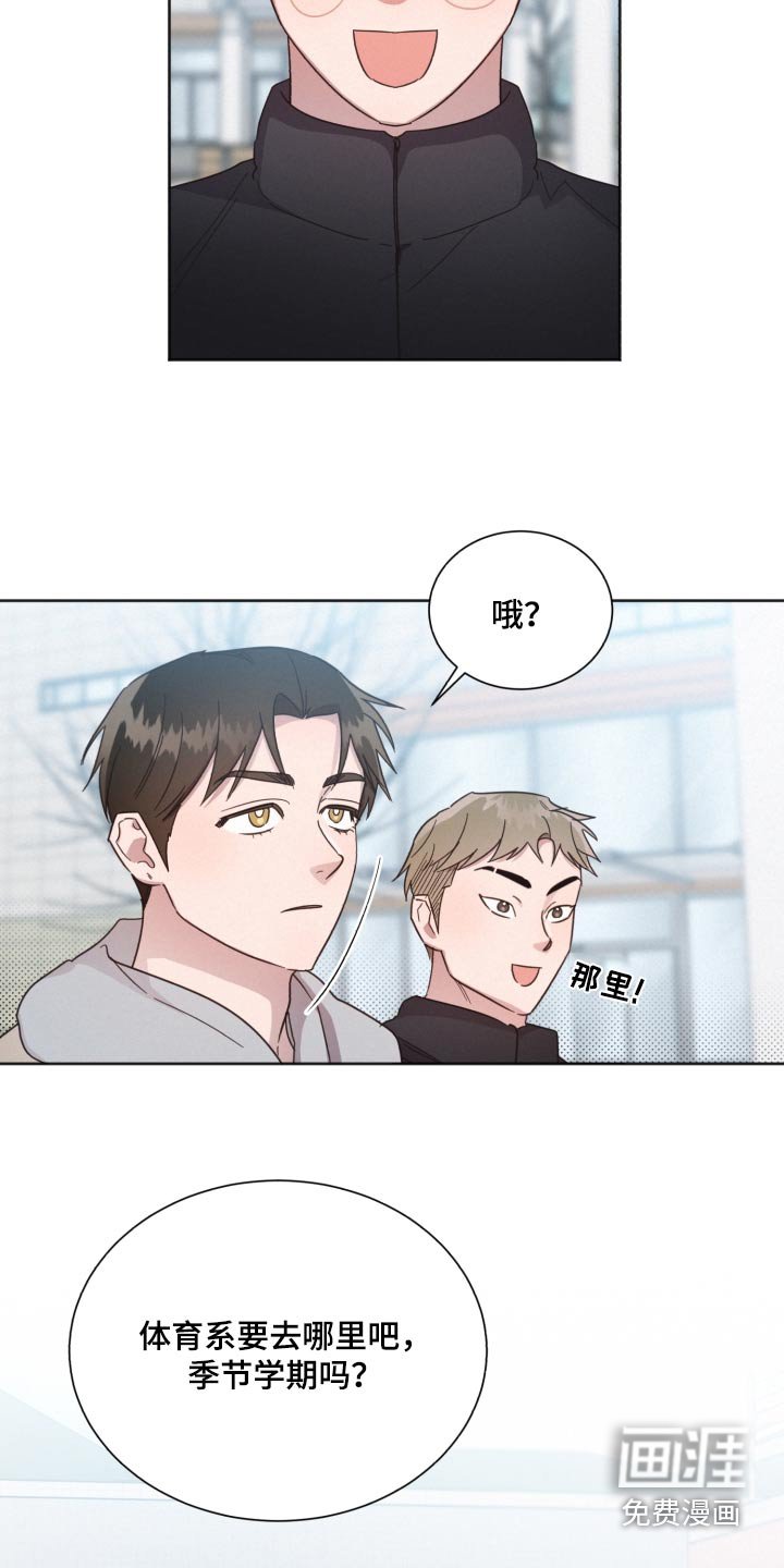 第138章：【第二季】相思病