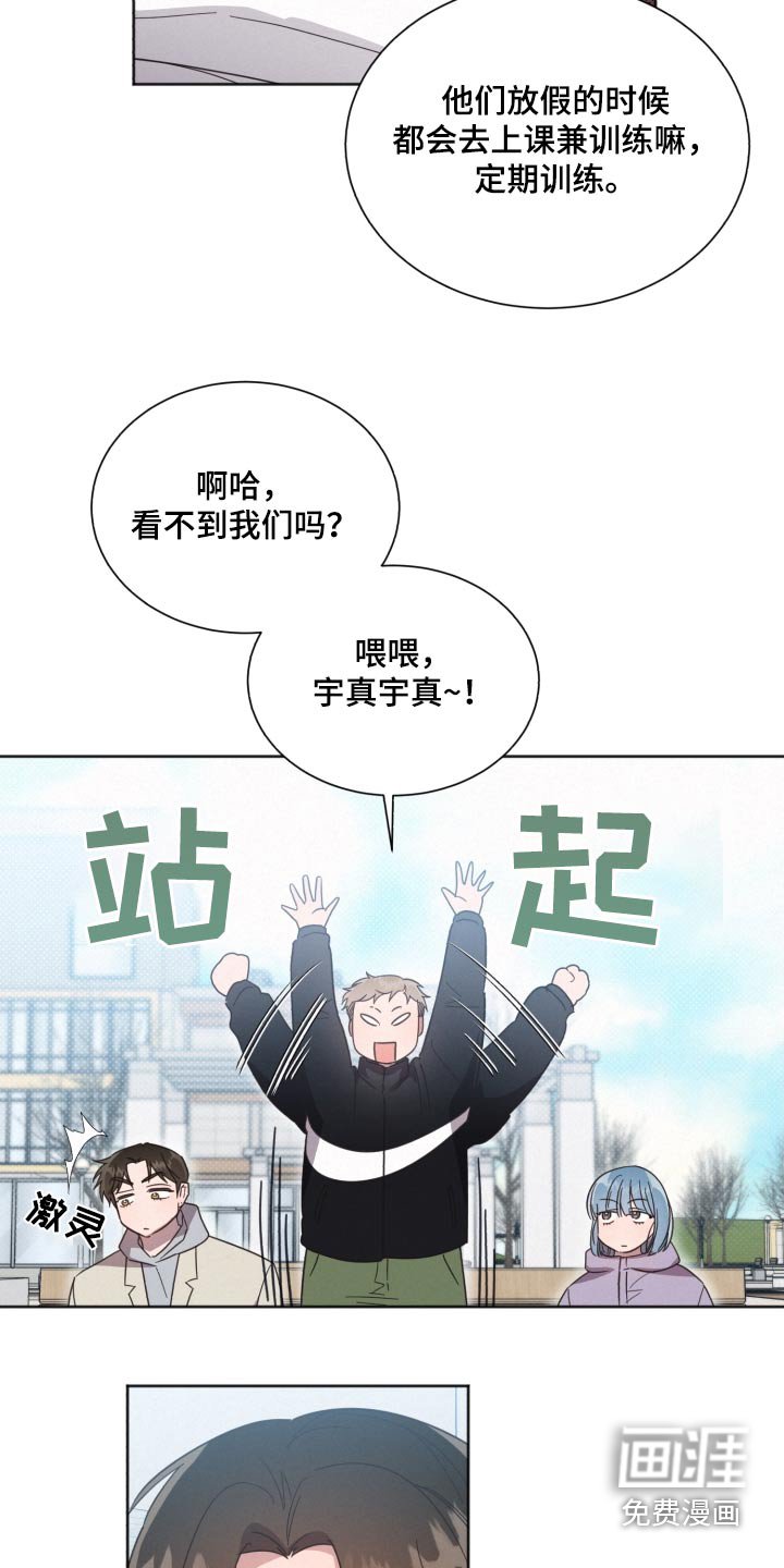 第138章：【第二季】相思病
