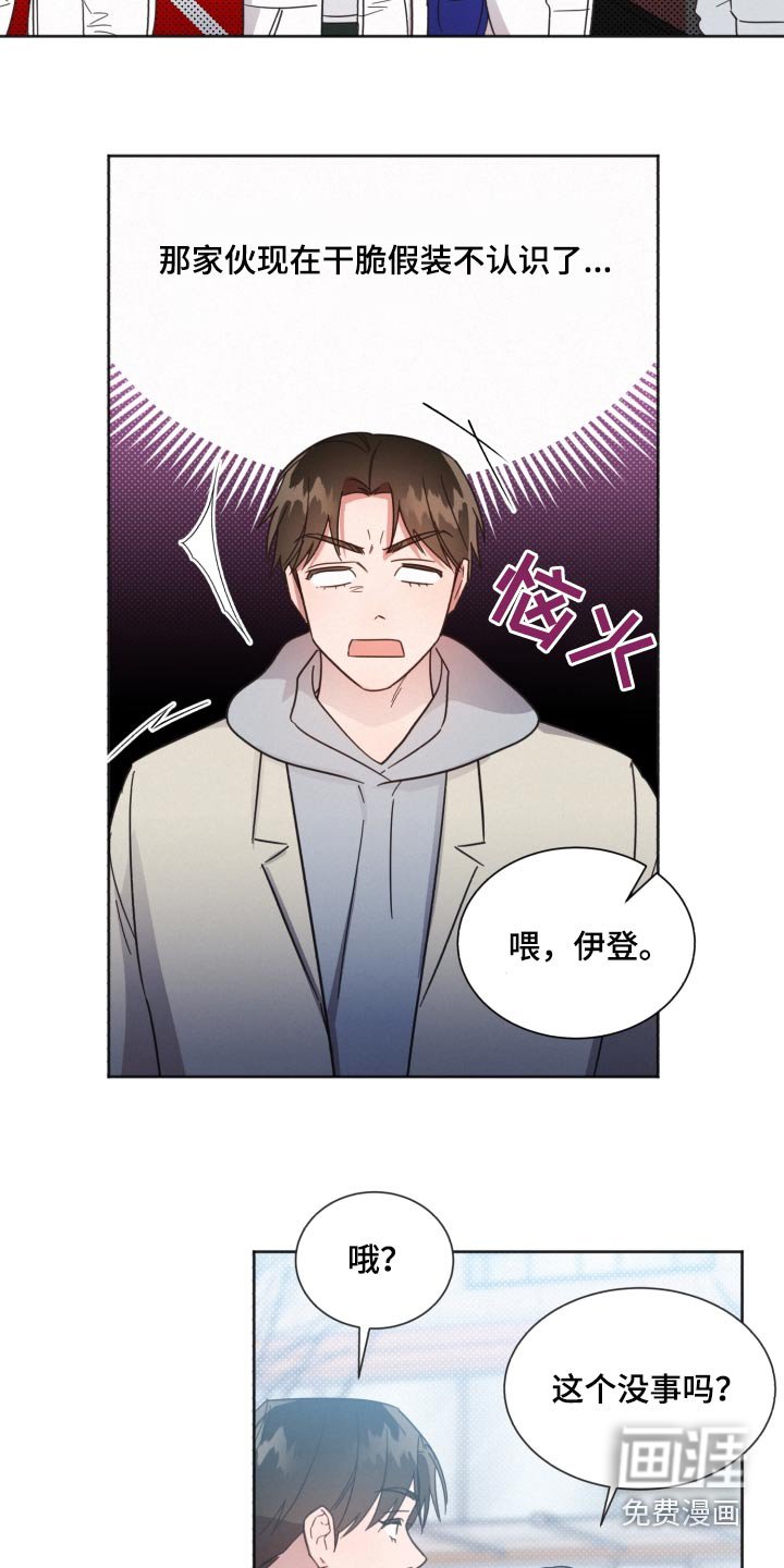 第138章：【第二季】相思病
