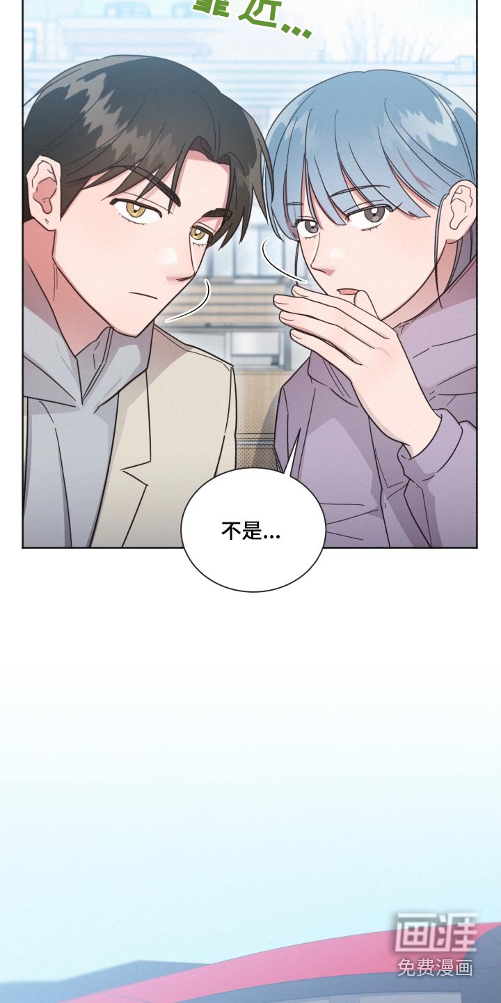 第138章：【第二季】相思病