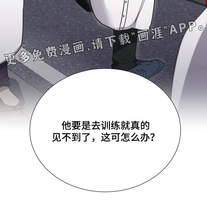 第138章：【第二季】相思病