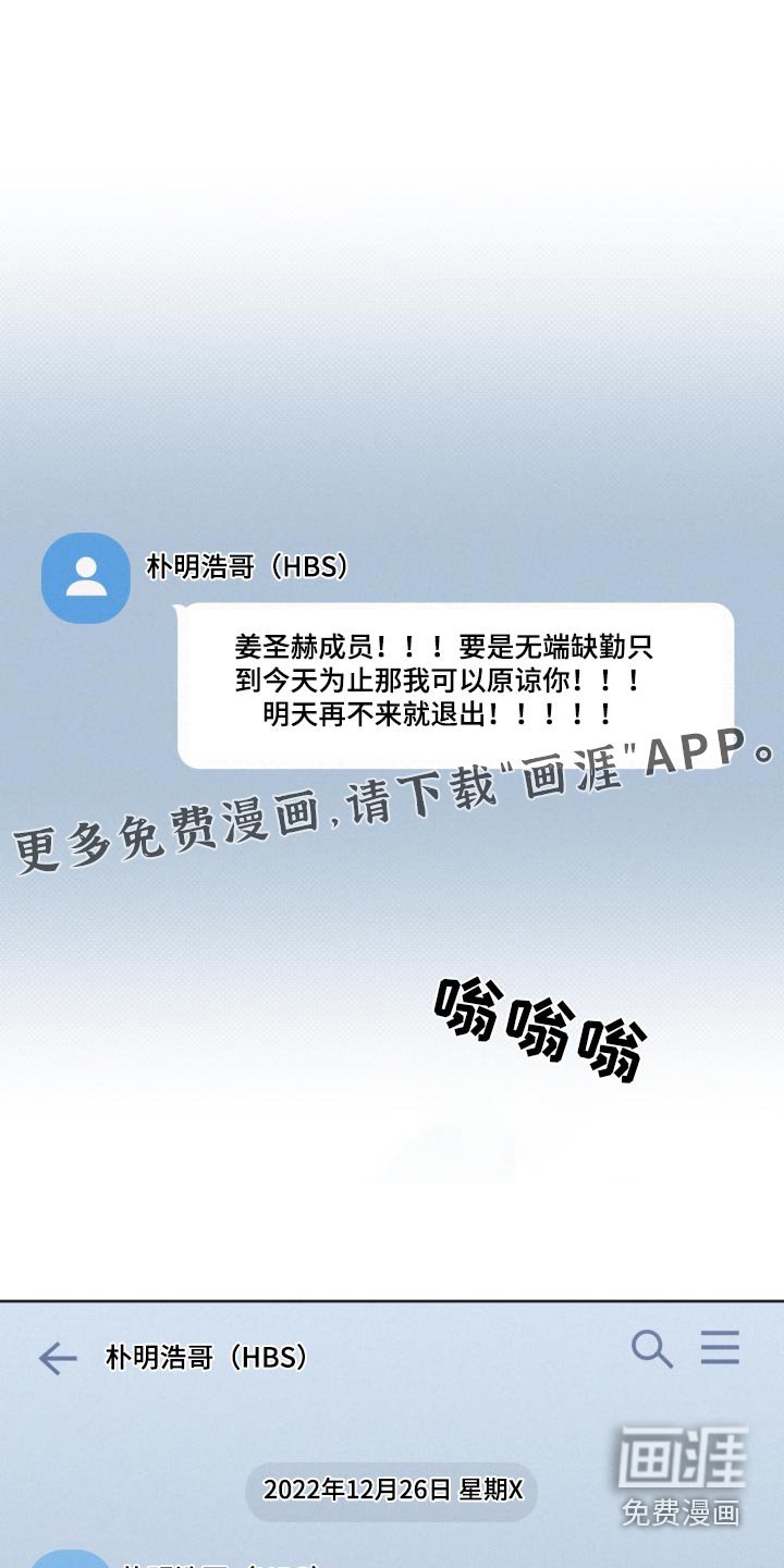 第139章：【第二季】那个人 
