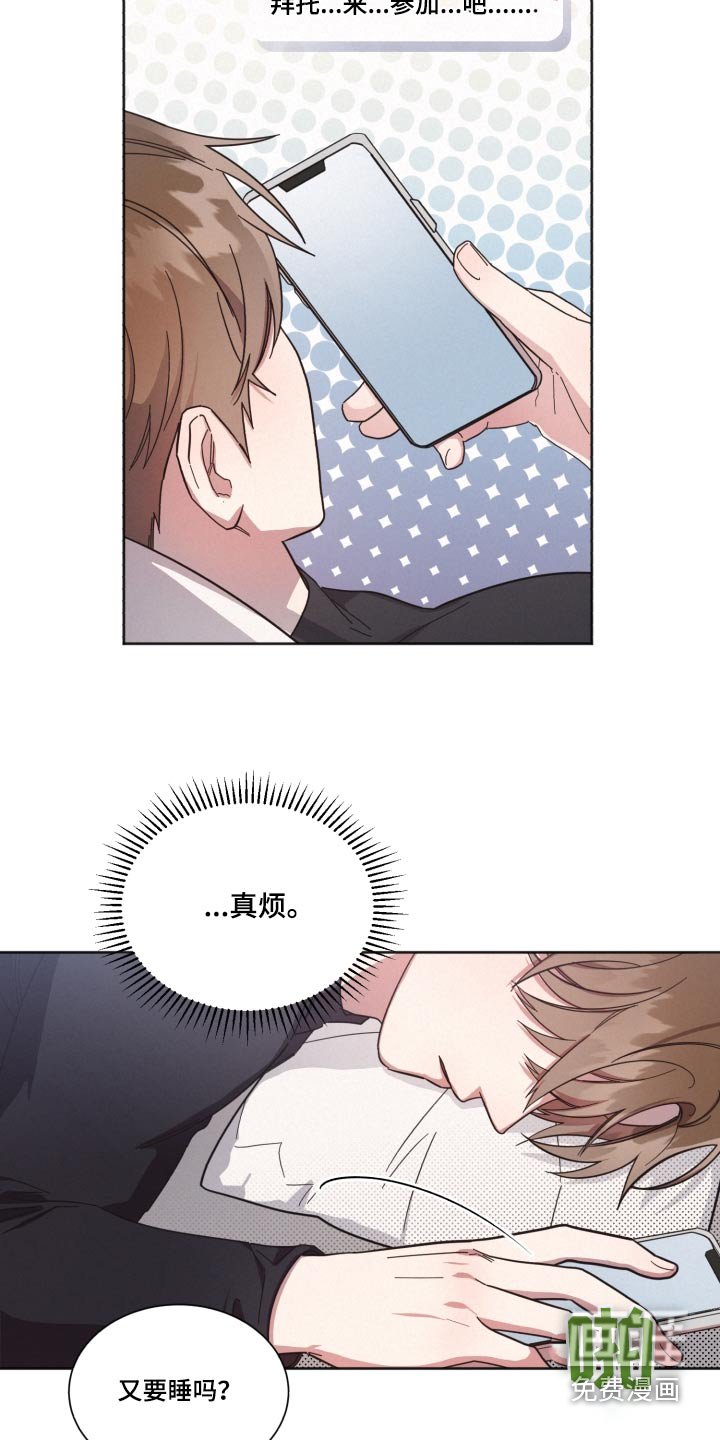 第139章：【第二季】那个人 