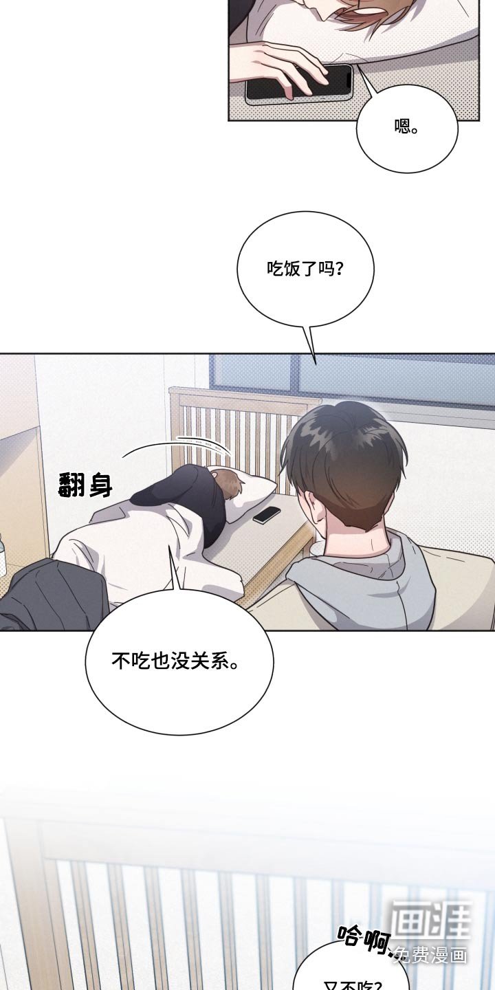第139章：【第二季】那个人 