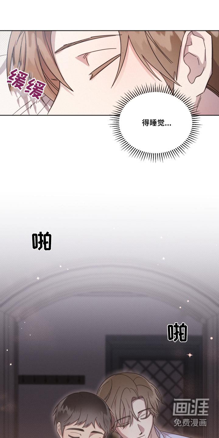第139章：【第二季】那个人 