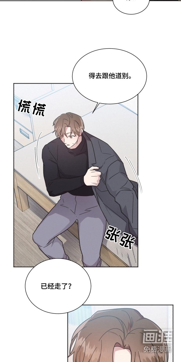 第139章：【第二季】那个人 