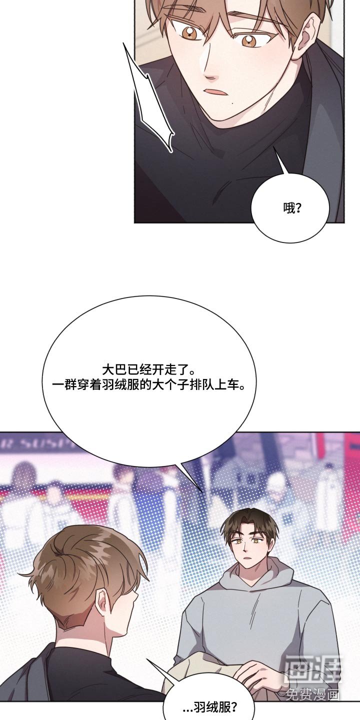 第139章：【第二季】那个人 