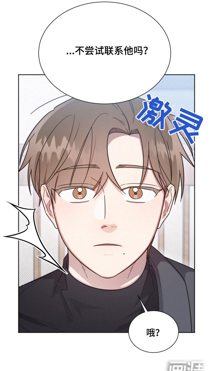 第139章：【第二季】那个人 