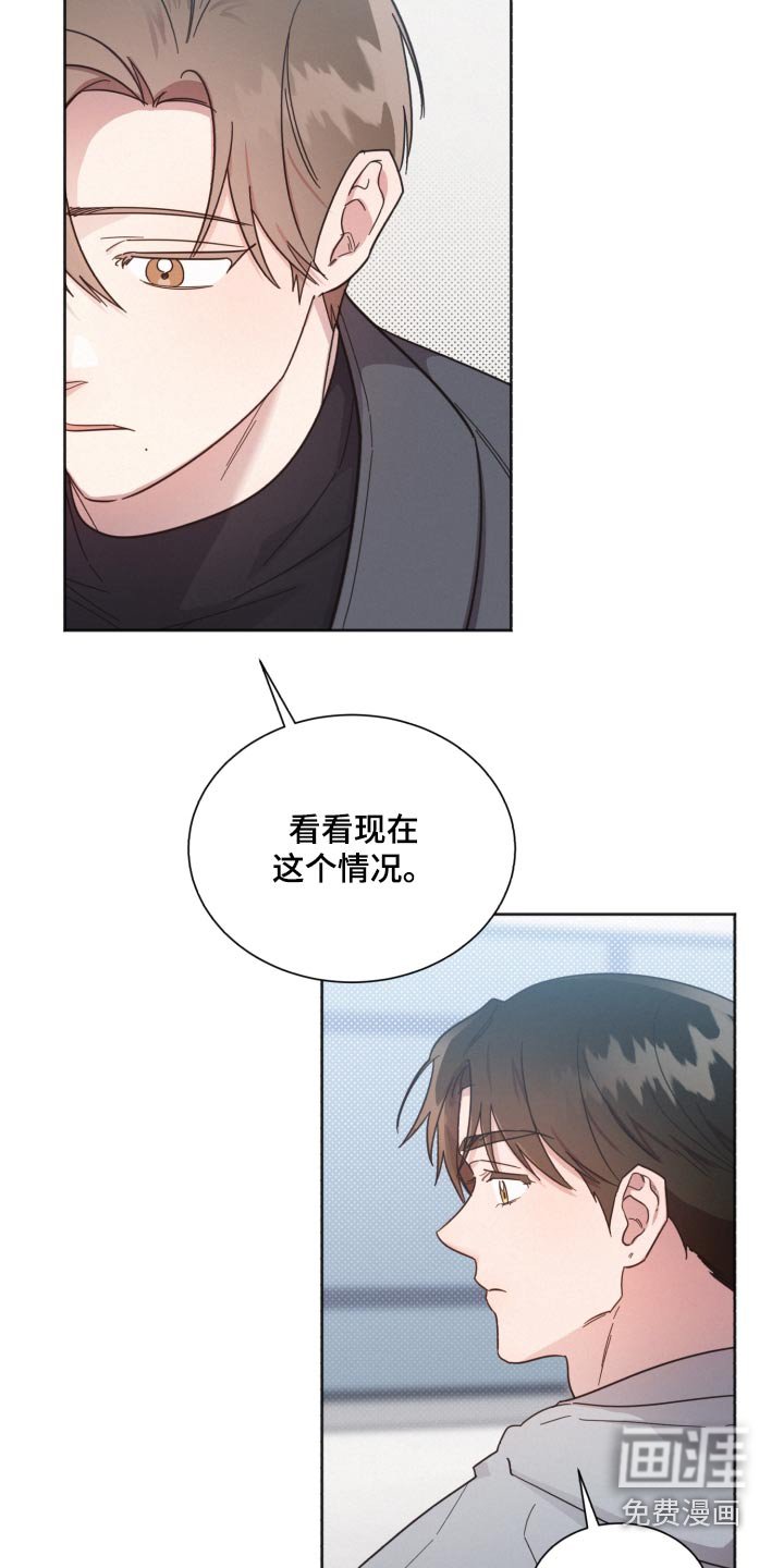 第139章：【第二季】那个人 