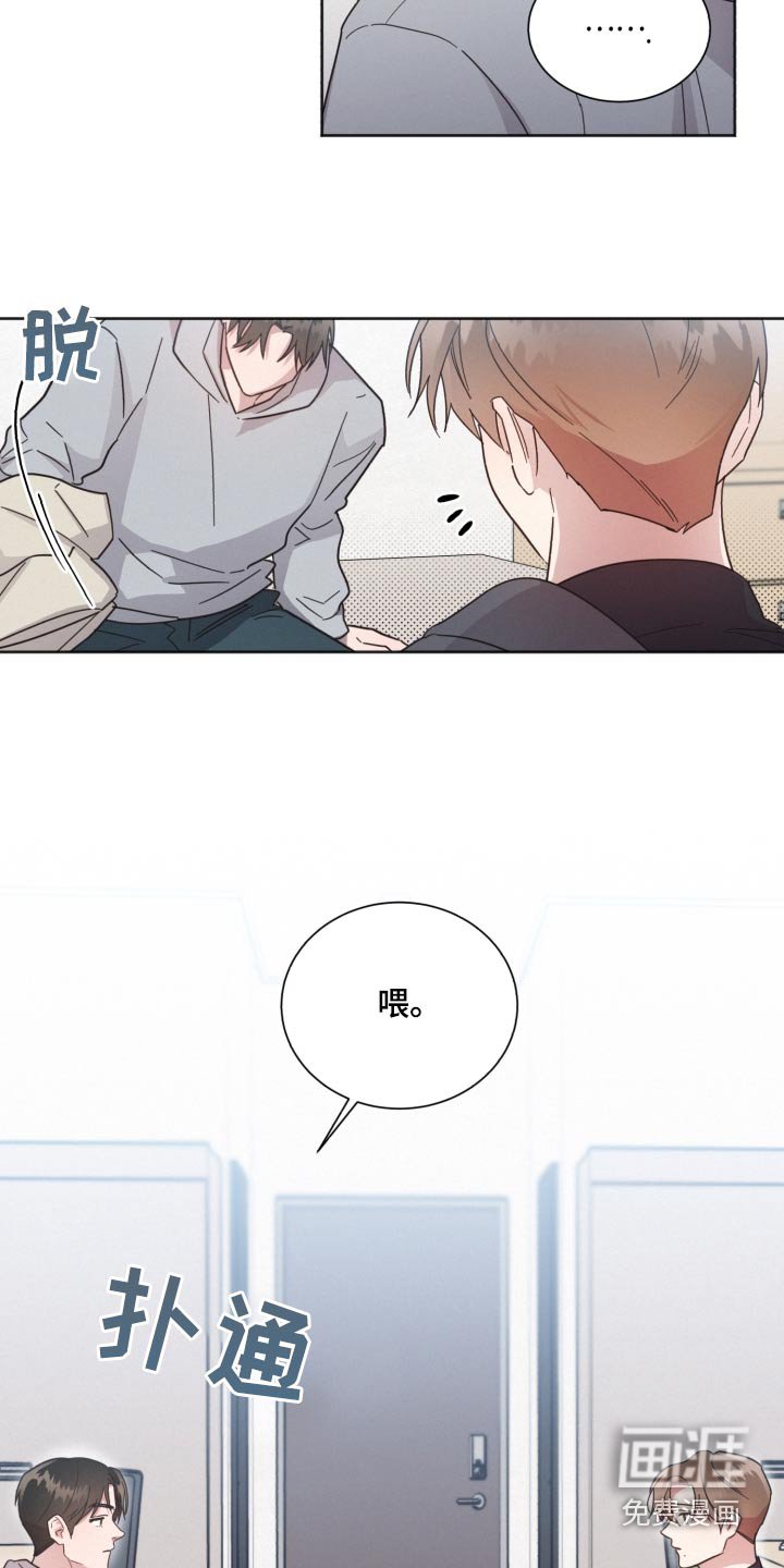 第139章：【第二季】那个人 