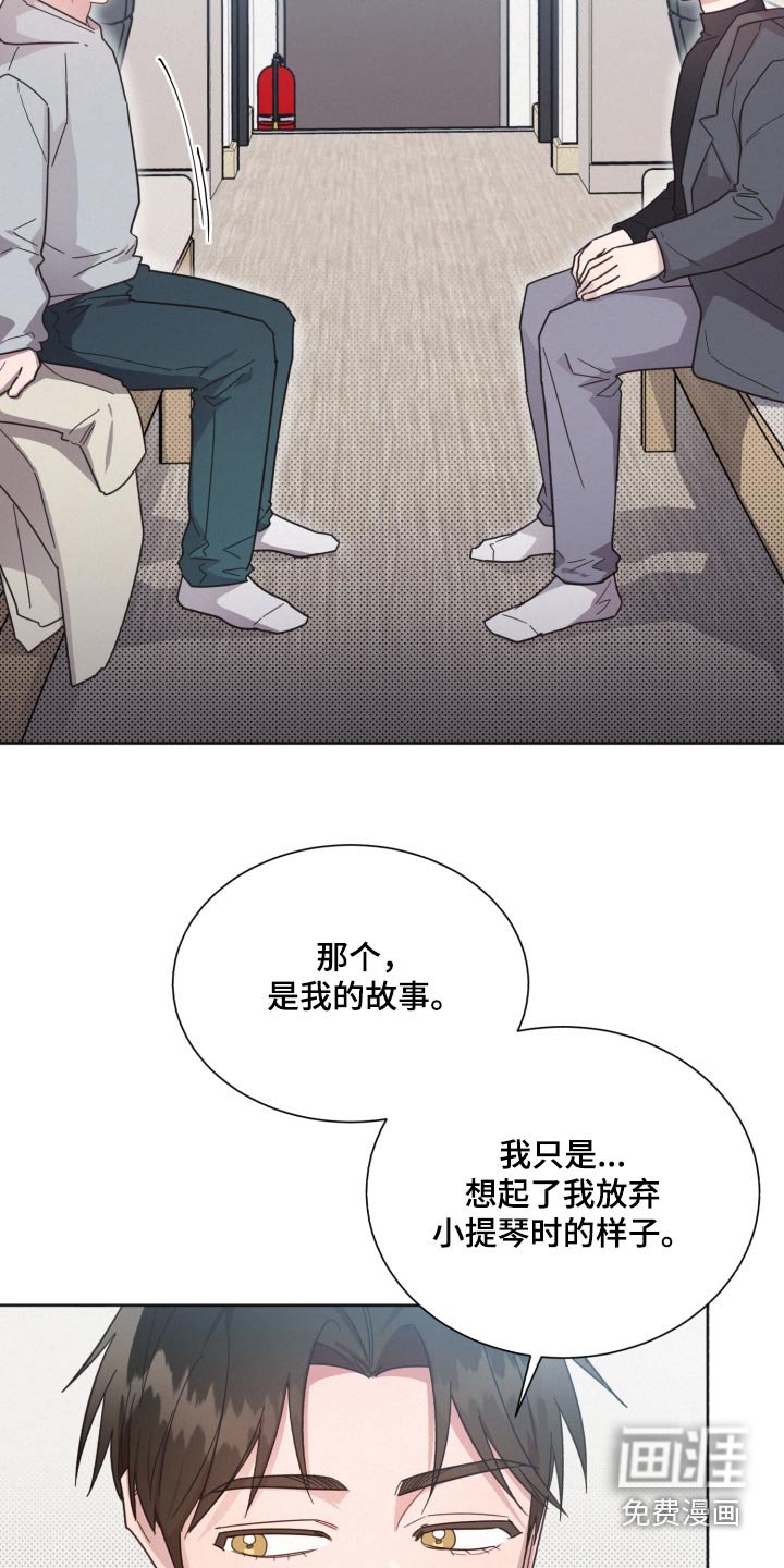 第139章：【第二季】那个人 