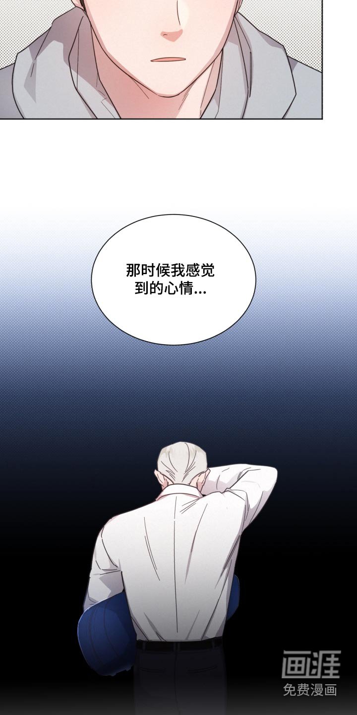第139章：【第二季】那个人 