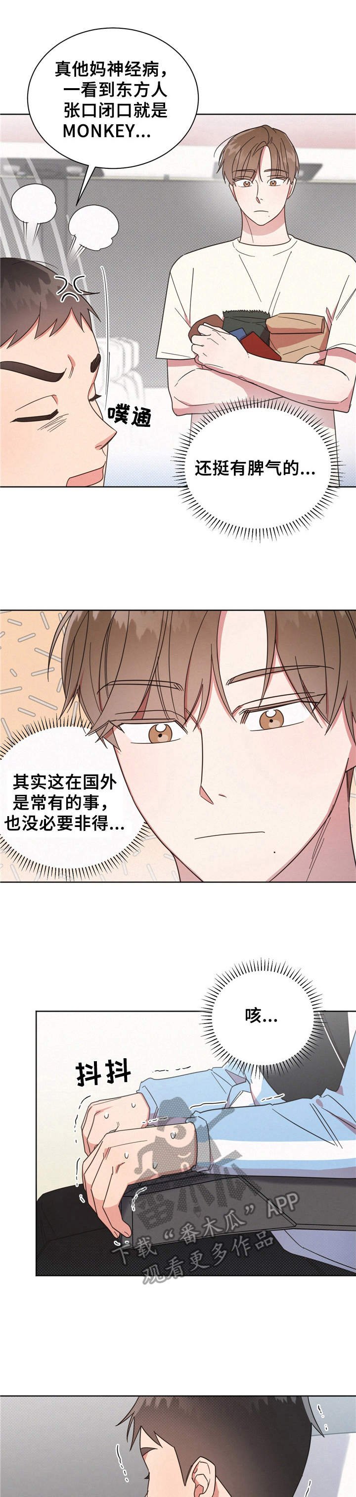 第14章：抛锚